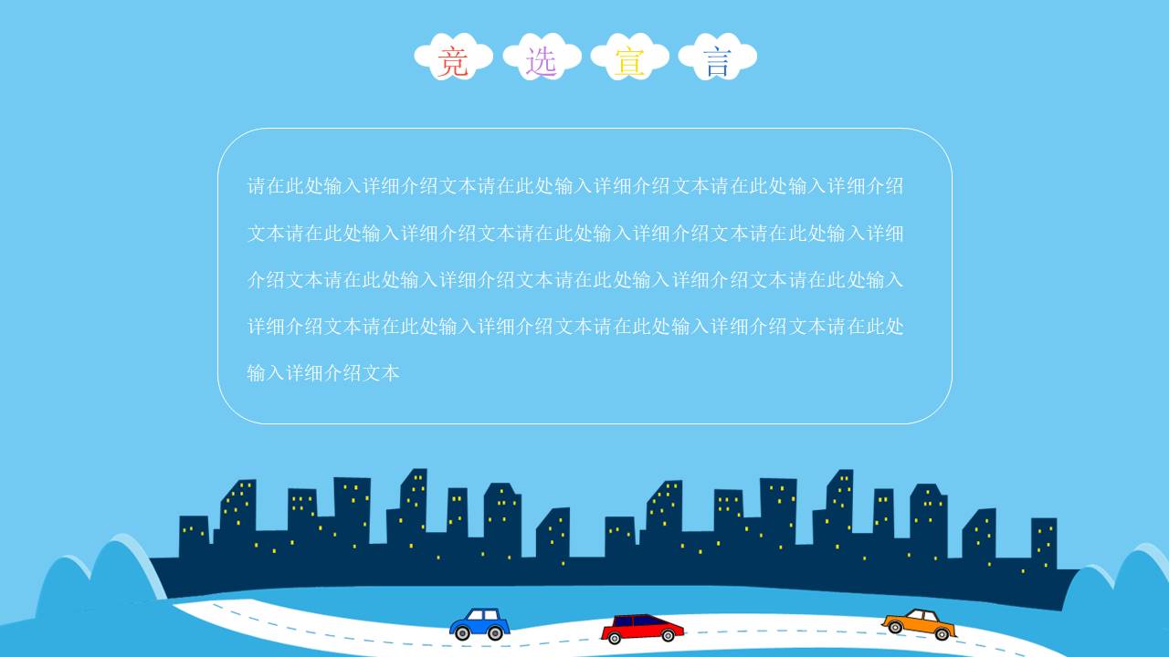 唐峰旗舰店 (2).pptx